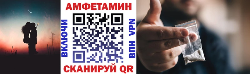 АМФЕТАМИН Premium  Купить где  Бирск 