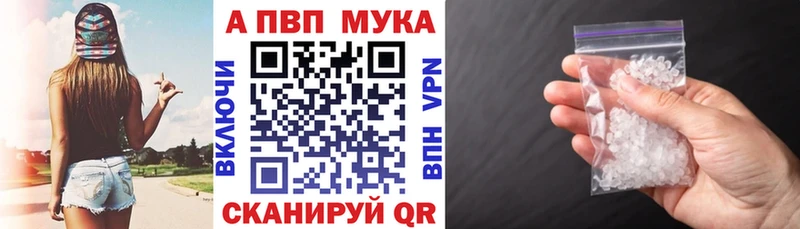 А ПВП VHQ  Купить  Бирск 
