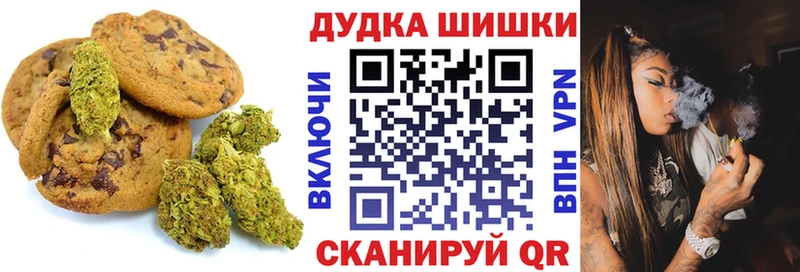 Еда ТГК конопля  Купить где  Бирск 