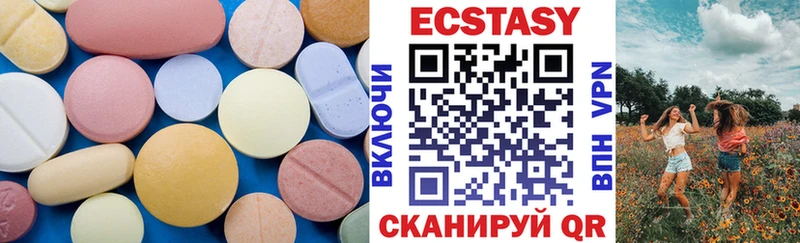 Купить закладки  Бирск  Ecstasy круглые 