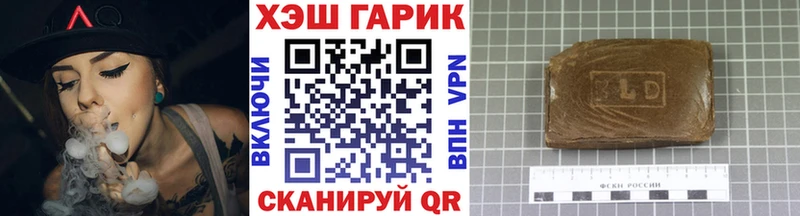 ГАШ hashish Бирск