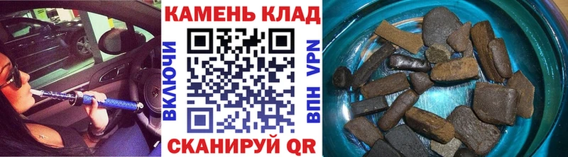 ГАШ гашик  Купить  Бирск 