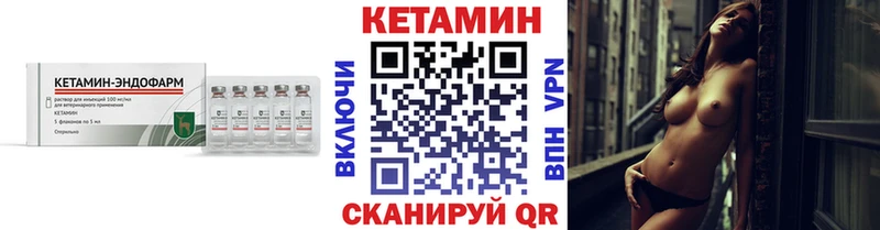 Купить закладки  Бирск  Кетамин ketamine 