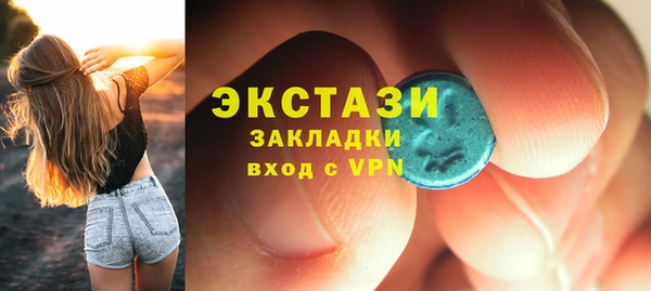 а пвп мука Карпинск