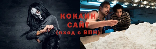а пвп мука Карпинск