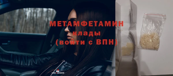 а пвп мука Карпинск