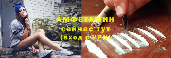 а пвп мука Карпинск