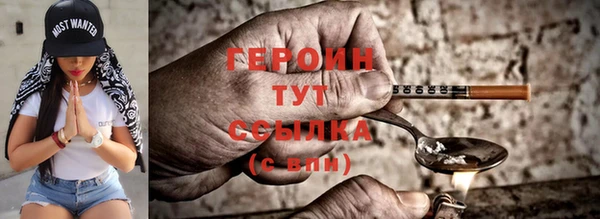 а пвп мука Карпинск