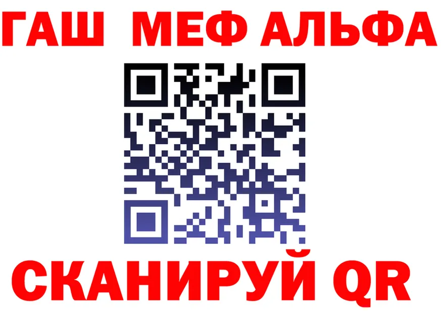 АМФ Розовый зеркало это мега Бирск