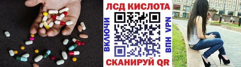 LSD-25 экстази ecstasy  Купить  Бирск 