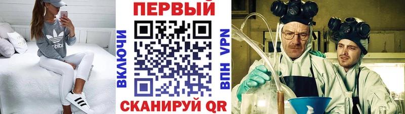 Купить закладки  Бирск  МЕТАМФЕТАМИН мет 