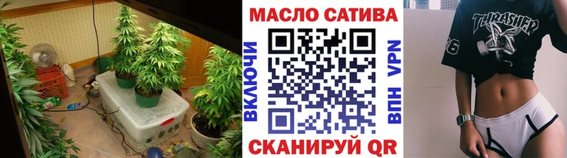 Дистиллят ТГК концентрат  Купить  Бирск 