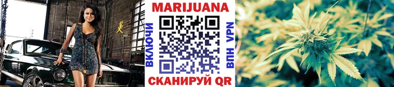 Купить закладки  Бирск  Каннабис марихуана 